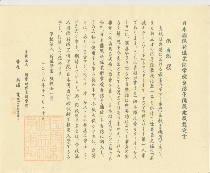 日本留学.jpg
