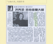 关于“志强火车”的新闻