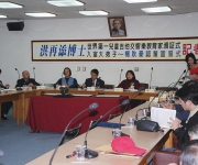 世界NO.1 吉他教育家记者会