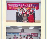 洪再添儿童吉他六重奏乐团2