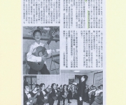 .職業樂團