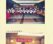 台灣921震災祈福音樂會1