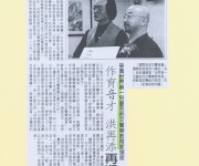 世界NO.1 吉他教育家2