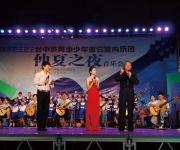 台湾洪再添少年乐团在厦门“仲夏之夜”音乐会6