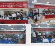 生理节奏乐记者会照片